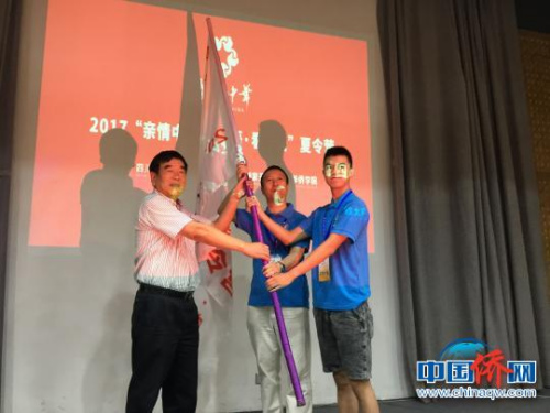 營旗交接儀式。　鐘欣 攝