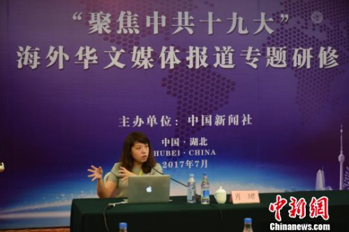 武漢大學(xué)新聞與傳播學(xué)院副教授肖珺授課。馬芙蓉　攝