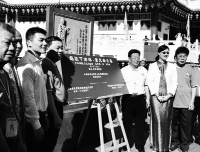 為了紀(jì)念湄洲媽祖駐蹕巡安，吉隆坡海南會(huì)館特地在廣場立碑。圖為揭碑儀式。