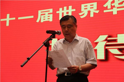 閻立副主席致辭 閻立副主席致辭