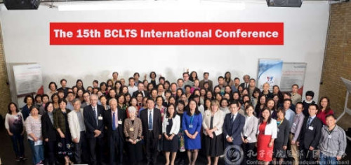 與會(huì)者合影。(國(guó)家漢辦網(wǎng)站圖片)