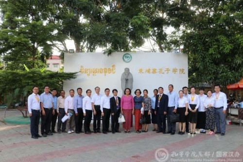 與會人員合影。（國家漢辦網(wǎng)站圖片）