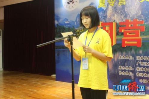 來(lái)自阿聯(lián)酋迪拜的營(yíng)員許婉婷發(fā)言?！￡憹h寶 攝