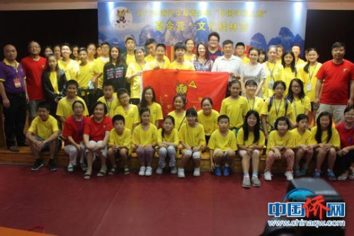 桂林市外僑辦副主任余治水等領(lǐng)導(dǎo)及嘉賓與夏令營(yíng)領(lǐng)隊(duì)、營(yíng)員合影留念。　陸漢寶 攝