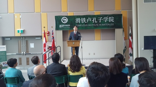 何煒總領(lǐng)事致辭。(中國(guó)駐加拿大多倫多總領(lǐng)館網(wǎng)站圖片)