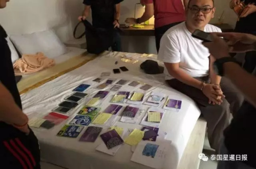 警方搜獲作案工具 、賬戶存折、和大量手機(jī)卡。