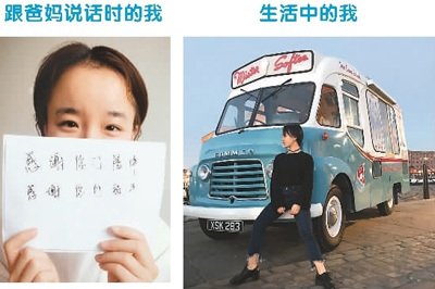 雖然一開始覺得出不出國無所謂，但現(xiàn)在桑非認(rèn)為這對她影響很大——更加獨(dú)立；面對壓力，選擇一個人面對。