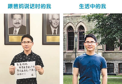 李濤不僅在國外慢慢地學(xué)會了照顧自己，也更加體諒父母。即使身在異國他鄉(xiāng)，他也會想辦法盡孝心。