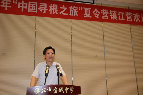 鎮(zhèn)江市僑辦主任魏弘揚致歡迎辭