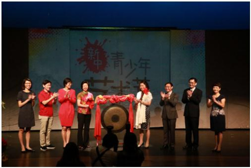 嘉賓敲鑼啟動第二屆“中新青少年藝術節(jié)”
