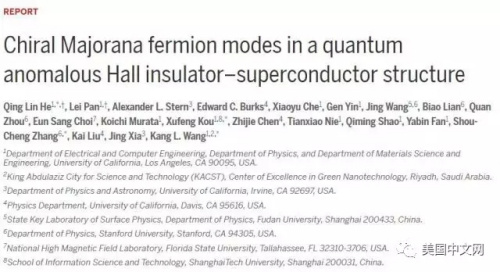 最新一期《科學(xué)》封面及相關(guān)文章詳情