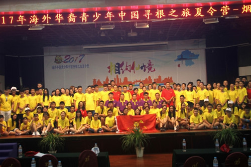 合影留念 合影留念