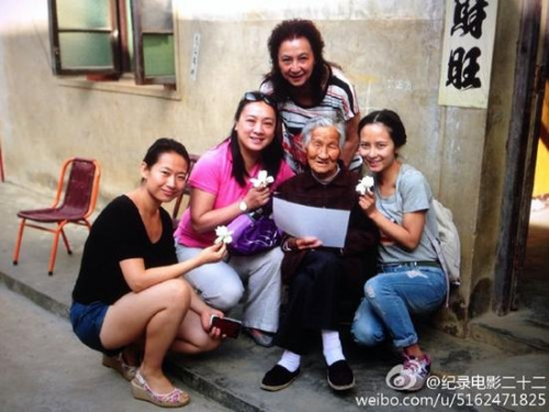 毛銀梅老人和攝制組在一起