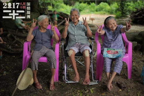 海南的王志鳳、符美菊、李美金三位慰安婦老人在一起。