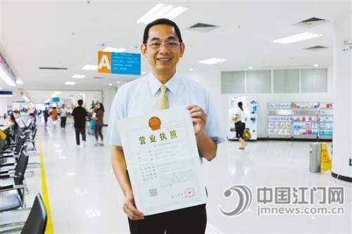 巴斯夫涂料（廣東）有限公司負責人領取我市首張“九證合一”新版營業(yè)執(zhí)照。張雷 攝