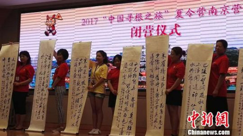 不少營(yíng)員對(duì)寫毛筆字興趣盎然?！⌒领o 攝