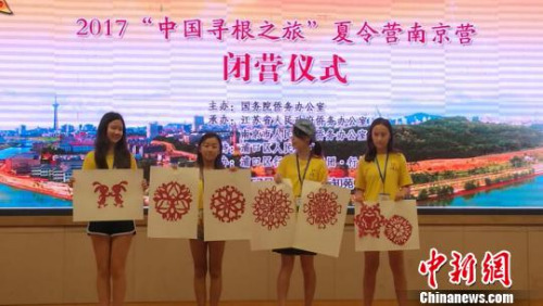 在12天里，營(yíng)員們學(xué)習(xí)了中國(guó)茶藝、書法、剪紙、陶藝、篆刻、成語等8門中華傳統(tǒng)文化課程。　辛靜 攝