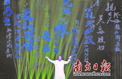 在《風(fēng)雨僑批》最后一幕，舞臺(tái)以光電的形式將僑批的內(nèi)容進(jìn)行滾動(dòng)展示。受訪者供圖