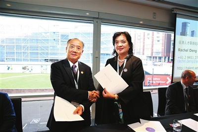 深圳市僑企聯(lián)與澳大利亞深圳社團總會簽署戰(zhàn)略合作協(xié)議。