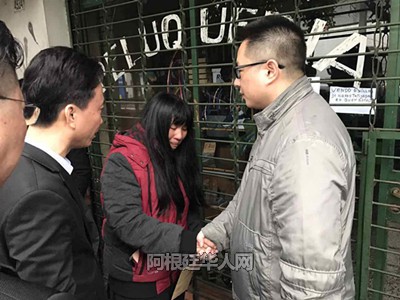 (阿根廷華人網(wǎng)) (阿根廷華人網(wǎng))