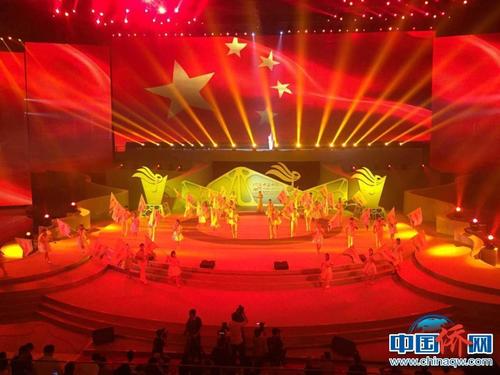 “水立方杯”歌賽頒獎(jiǎng)晚會(huì) 唱響中華情