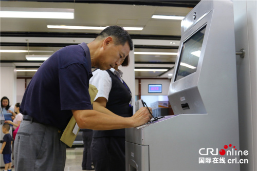 自助填表設(shè)備 自助填表設(shè)備