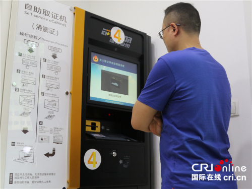 自助發(fā)證設(shè)備 自助發(fā)證設(shè)備