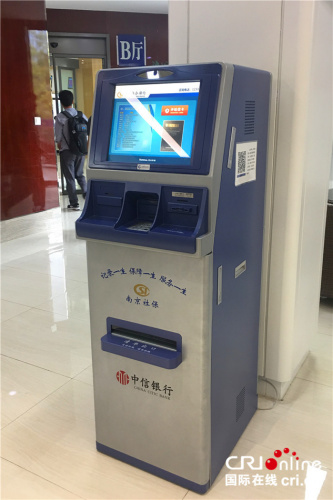 自助社保記錄查詢打印機 自助社保記錄查詢打印機