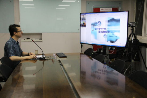 李頔老師遠程授課 李頔老師遠程授課