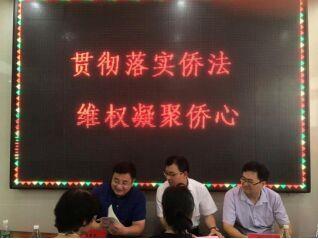 泰興市僑辦、僑聯(lián)負責人現(xiàn)場開展僑務政策、法規(guī)宣傳。