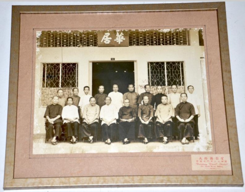 當(dāng)年18名在檳城找生活的媽姐于大路攝影室的合照，目前仍掛在華居內(nèi)。（馬來西亞《星洲日報(bào)》）