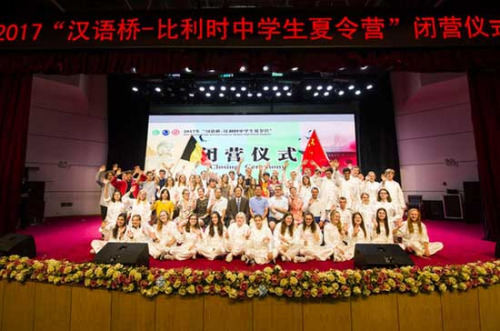 “漢語橋—比利時(shí)中學(xué)生夏令營”在鄭州47中落幕。