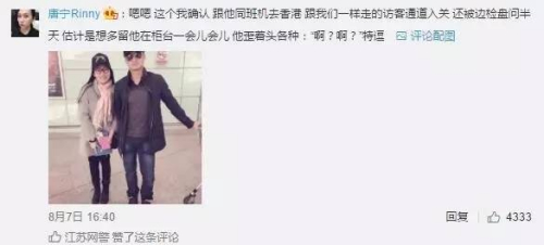 網(wǎng)友親眼目睹，吳京去香港，走的是訪客通道