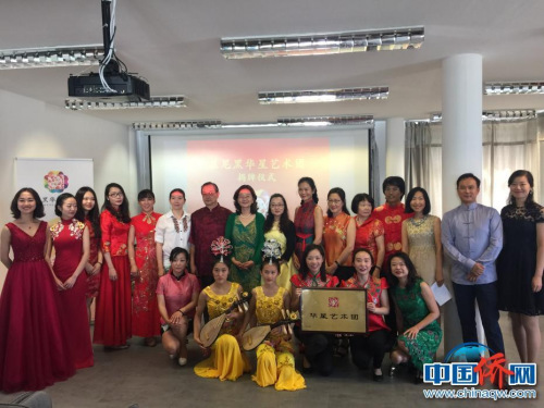 慕尼黑華星藝術團揭牌