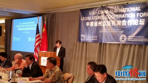 2016年6月在中美首屆“中美省州立法機關(guān)合作論壇”上介紹經(jīng)驗。（圖片均由作者提供）