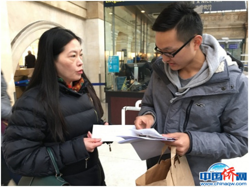 圖為法國華助中心主任董曉燕(左)幫助王同學(xué)辦理乘坐“歐洲之星”列車返回英國的手續(xù)。（圖片均由作者提供）