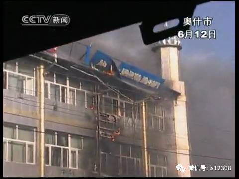 奧什市局勢(shì)惡化 奧什市局勢(shì)惡化