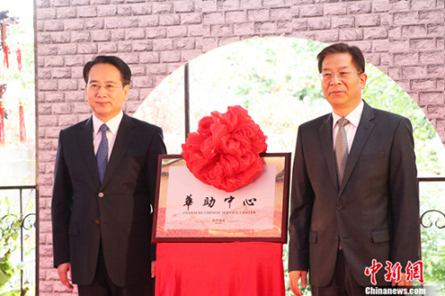 圖為國僑辦副主任譚天星（左）與中國駐吉大使肖清華（右）共同為比什凱克華助中心揭牌。 <a target='_blank' >中新社</a>記者 胡嘉琛 攝