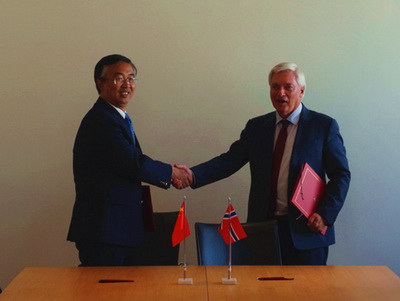 (中國(guó)駐挪威大使館網(wǎng)站圖片) (中國(guó)駐挪威大使館網(wǎng)站圖片)