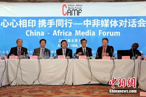 國(guó)務(wù)院新聞辦公室主辦的中非媒體對(duì)話會(huì)14日在南非約翰內(nèi)斯堡舉行。此次對(duì)話會(huì)以“心心相印 攜手同行”為主題。中國(guó)國(guó)務(wù)院新聞辦公室副主任郭衛(wèi)民(左三)作主旨演講，中國(guó)駐南非大使林松添(右三)，中國(guó)駐約翰內(nèi)斯堡總領(lǐng)事阮平(左二)，中國(guó)駐南、駐非媒體及非洲多家媒體代表共60余人出席了對(duì)話會(huì)。 宋方燦 攝