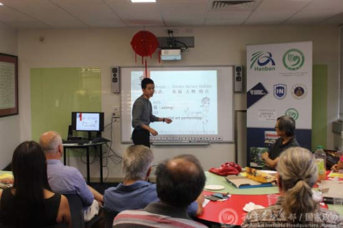 肖超忠講解中國京劇。（國家漢辦網(wǎng)站圖片）