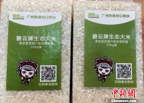 黃亞欣及其團(tuán)隊(duì)設(shè)計(jì)向貧困人口傾斜的農(nóng)產(chǎn)品生產(chǎn)供應(yīng)鏈，實(shí)現(xiàn)精準(zhǔn)扶貧?！钤?攝