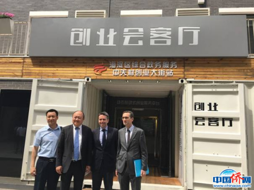 圖為勒謝瓦利埃爾(右)和陳文雄(左二)一行參觀中關(guān)村創(chuàng)業(yè)大街。(圖片均由作者提供)