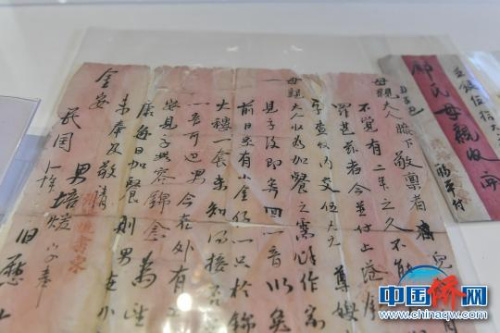 銀信。陳驥旻 攝