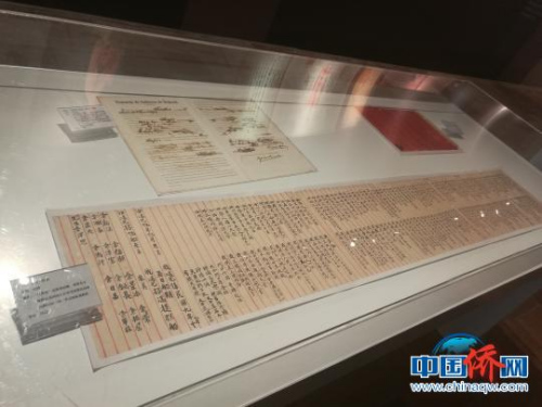 銀信博物館內(nèi)展出的展品。郭軍 攝