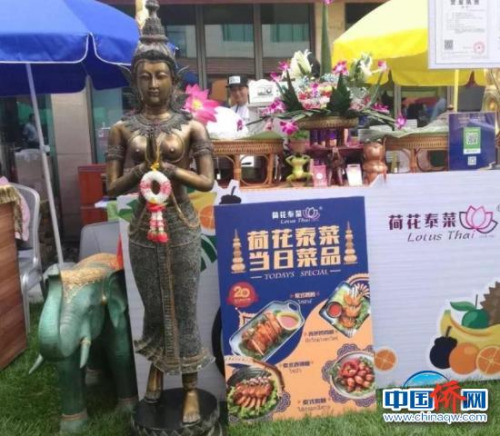 活動日當(dāng)天，約1000名訪客品嘗美味泰餐及飲品。（周乾憲 攝）