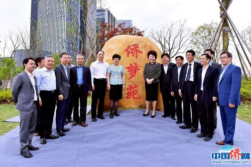 寧波微總部所在地寧波電商經(jīng)濟(jì)創(chuàng)新園區(qū)被國(guó)務(wù)院僑辦授予“僑夢(mèng)苑”，國(guó)僑辦裘援平主任及浙江省寧波市領(lǐng)導(dǎo)在授牌儀式上（右六為作者，圖片均有作者提供）