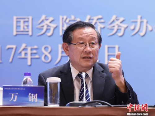 8月22日下午，國(guó)務(wù)院僑辦專家咨詢委員會(huì)大會(huì)總結(jié)會(huì)在北京舉行，全國(guó)政協(xié)副主席、致公黨中央主席、科技部部長(zhǎng)、中國(guó)科協(xié)主席萬(wàn)鋼作題為《加快創(chuàng)新驅(qū)動(dòng)發(fā)展 建設(shè)世界科技強(qiáng)國(guó)》的主題報(bào)告。 <a target='_blank' >中新社</a>記者 侯宇 攝