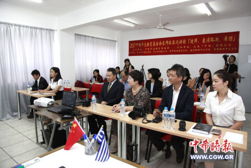 與會(huì)嘉賓探討華教發(fā)展情況。（希臘《中希時(shí)報(bào)》）