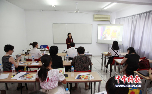 （希臘《中希時(shí)報(bào)》）